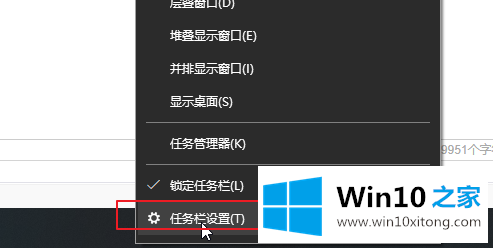 win10系统任务栏时钟图标消失的操作方案