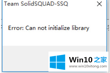 win10 2004无法激活solid works的教程