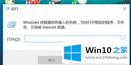 win10自定义开机启动项的具体处理手段