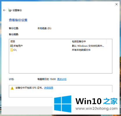 win10系统c盘数据的途径