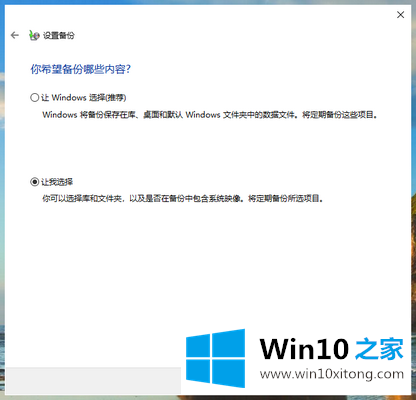 win10系统c盘数据的途径