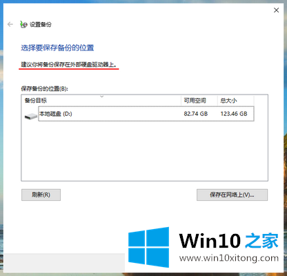 win10系统c盘数据的途径