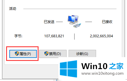 win10提示0x80070035找不到网络路径的解决办法