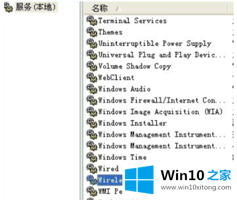 win10无法配置此无线连接的详细解决法子