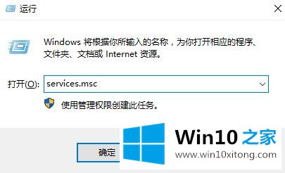 win10蓝牙开关不见了的具体处理法子