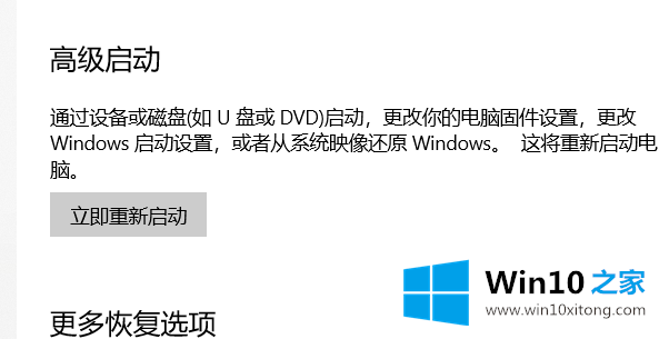 win10蓝牙开关不见了的具体处理法子