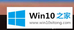 win10系统下任务栏变大的具体处理门径