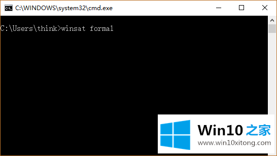 Win10系统使用WinSAT给系统进行详细体检的处理方式