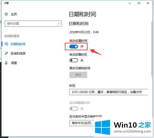 Win10下打开网页显示安全证书过期的完全处理措施