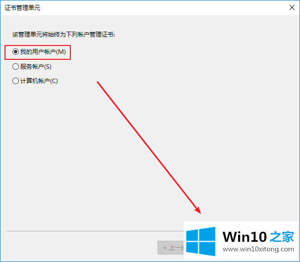 Win10下打开网页显示安全证书过期的完全处理措施