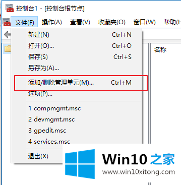 Win10下打开网页显示安全证书过期的完全处理措施