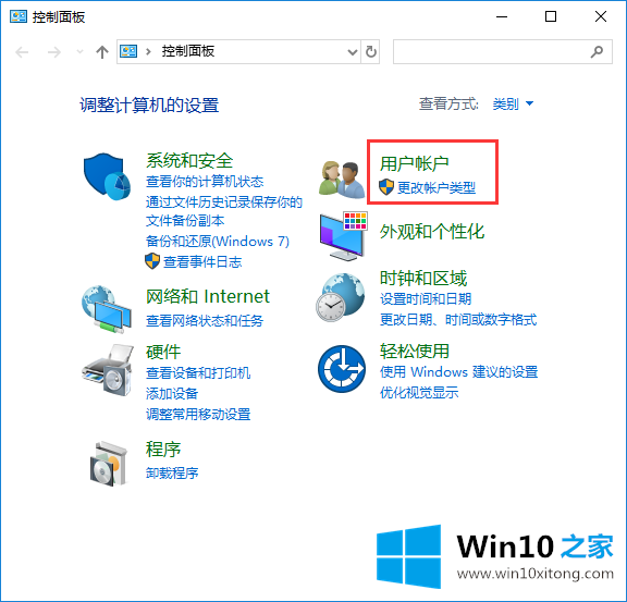 win10系统如何添加和管理windows凭证的详尽处理办法