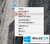 大神详解win10系统中适配器中的操作形式