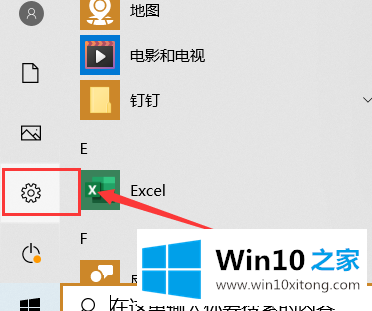 win10打印机脱机了怎么恢复的具体方法