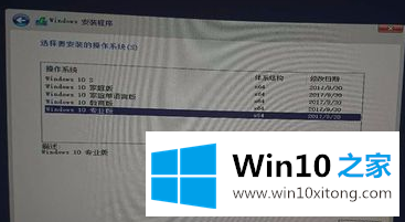 win10系统怎么操作的解决手法