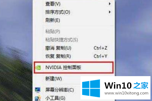 win10系统gpu不工作的具体处理技巧