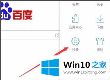 win10怎么开启gpu加速的详细解决手法