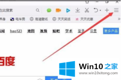 今天告诉您win10怎么开启gpu加速的详细解决手法