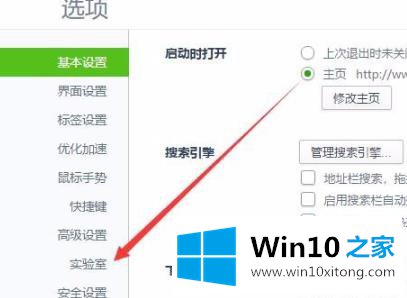 win10怎么开启gpu加速的详细解决手法