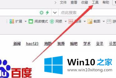 win10怎么开启gpu加速的详细解决手法