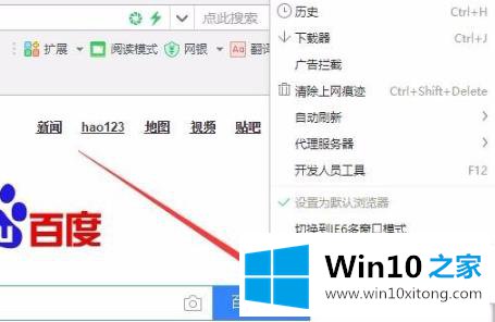 win10怎么开启gpu加速的详细解决手法