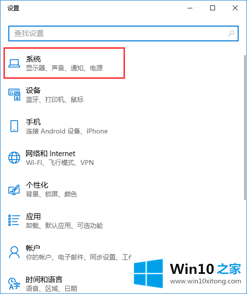 windows10系统怎么修改计算机名称的解决措施