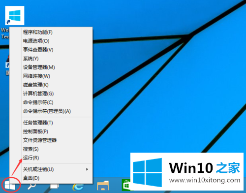 win10电脑系统取消开机密码的方式方法