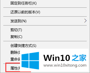 win7架构的解决办法