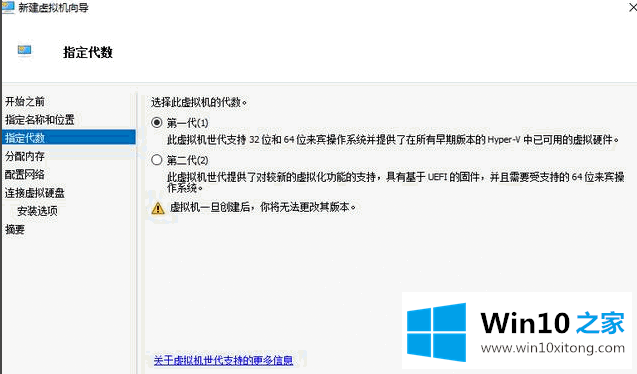 win10系统下如何安装xp的具体操作伎俩