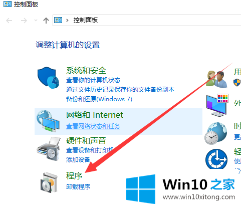 win10系统下如何安装xp的具体操作伎俩