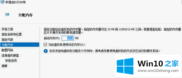 win10系统下如何安装xp的具体操作伎俩