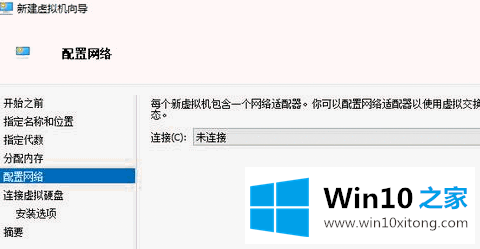 win10系统下如何安装xp的具体操作伎俩