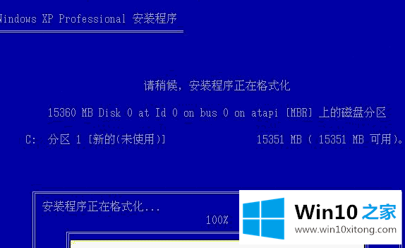 win10系统下如何安装xp的具体操作伎俩