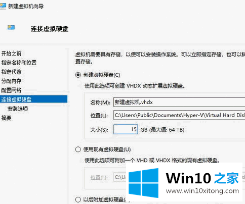 win10系统下如何安装xp的具体操作伎俩