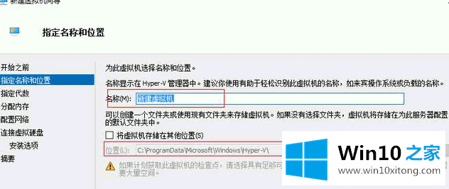 win10系统下如何安装xp的具体操作伎俩