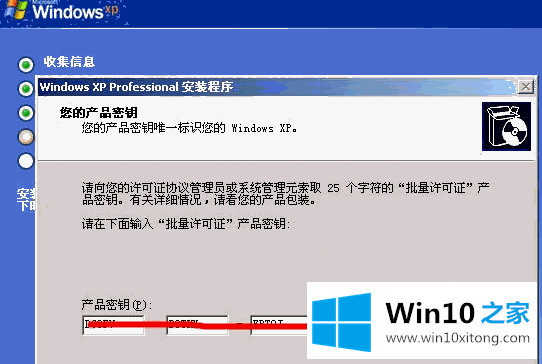 win10系统下如何安装xp的具体操作伎俩