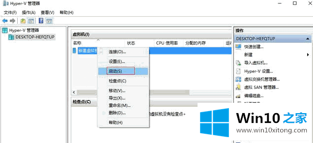 win10系统下如何安装xp的具体操作伎俩