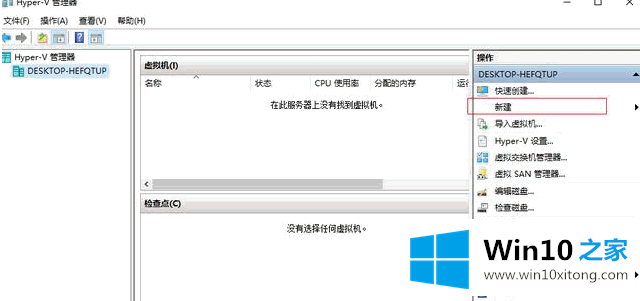 win10系统下如何安装xp的具体操作伎俩