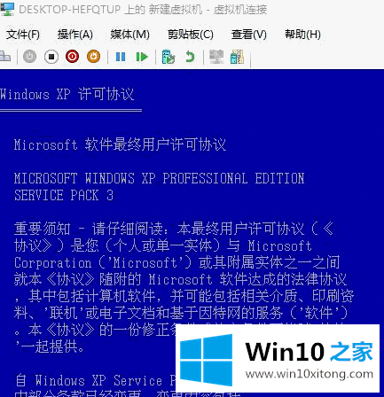 win10系统下如何安装xp的具体操作伎俩