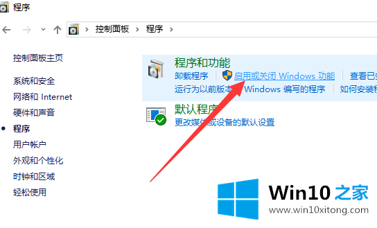 win10系统下如何安装xp的具体操作伎俩