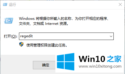 Win10系统的操作图文教程