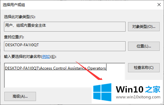 win10电脑系统文件夹拒绝访问的解决形式