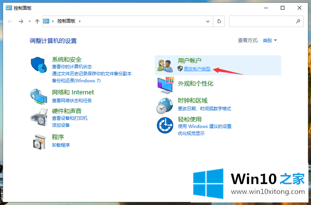 win10开机密码怎么取消的修复教程