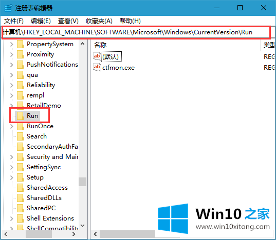 Win10增加系统启动项的完全操作法子