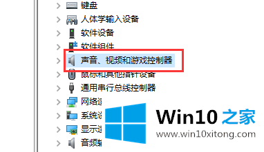 win10怎么装声卡驱动的解决手段