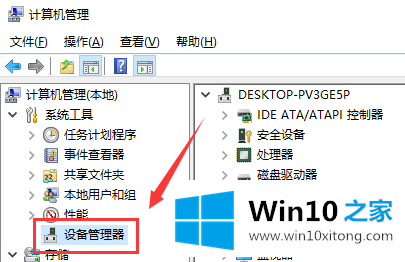 win10怎么装声卡驱动的解决手段