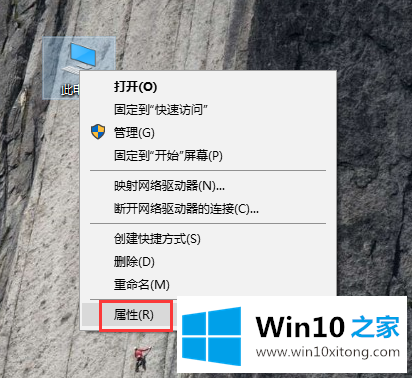 win10系统设置工作组名的操作办法