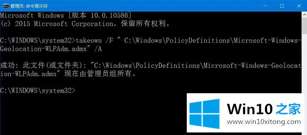 win10专业版打开组策略弹出管理模板提示框的方法步骤