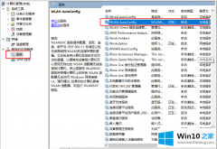 手把手分析win10系统无线网卡连接找不到无线信号咋办的方法方案