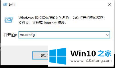 win10邮件添加账户没有反应的处理门径